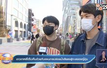 ชาวเกาหลีใต้ไม่เห็นด้วยกับแผนการปล่อยน้ำเสียลงสู่ทะเลของญี่ปุ่น