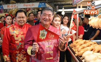 “ภูมิธรรม” สั่งลุย! ลดราคารับตรุษจีน จัดไก่ไหว้เจ้า 125 บ./กก. – ของไหว้ราคาถูก