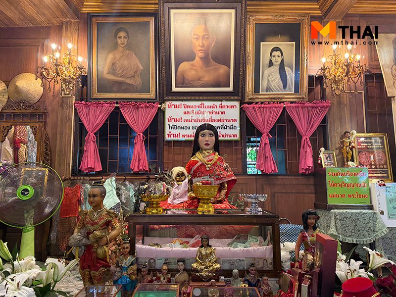 ศาลย่านาค วัดมหาบุศย์