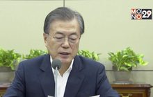 “มูน แจ-อิน” หนุนเจรจา “ทรัมป์-คิม” รอบใหม่
