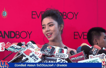 “นิวเคลียร์” เผยได้ฤกษ์วิวาห์ “เพชรจ้า” 28 ม.ค. 60