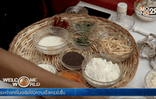 เทศกาลอาหารเพื่อความคิด