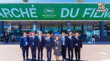 “พาณิชย์” – “โมโน สตรีมมิ่ง“ จับมือสื่อใหญ่แนวหน้าประเทศร่วม Cannes Film Festival 2025 ดัน Soft Power สู่เวทีโลก ตั้งเป้าเจรจาการค้า 1,000 ล้านบาท