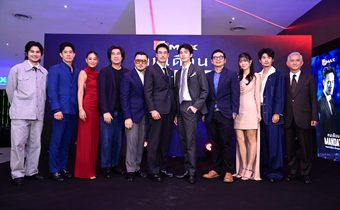 “หมู อาซาว่า” ขนทัพนักแสดงเปิดตัวซีรีส์ “คมเดือน” อย่างยิ่งใหญ่ “บอย ปกรณ์ – เบน บัญญพนต์” นำทีมดูตอนแรกพร้อมแฟนคลับ ในงาน “คมเดือน MANDATE Gala Night Premiere 1st EP”