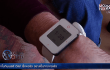 อุปกรณ์ดูแลคนชราในสหรัฐฯ