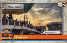 Good Morning Thailand 01-11-58