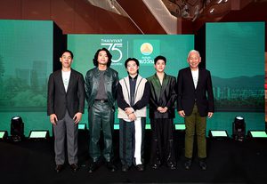 ประกันภัยไทยวิวัฒน์ ก้าวสู่ปีที่ 75 เปิดนวัตกรรมประกันภัยยุคใหม่ พร้อมจับมือ Tilly Birds และมูลนิธิรามาธิบดีฯ ส่งต่อ ‘คิดเผื่อเพื่อทุกชีวิต’