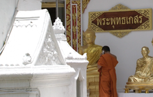 ปปป.ตรวจสอบทุจริตเงินทอนวัด ล็อต 4 จ.ขอนแก่น