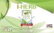 ใหม่! i-HERB ยาอมสมุนไพร บรรเทาอาการไอช่วยให้ชุ่มคอ