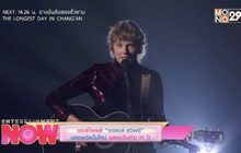 เซอร์ไพรส์! “เทเลอร์ สวิฟต์” ปล่อยอัลบั้มใหม่ ฉลองวันเกิด 31 ปี