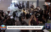 ฝ่ายค้านฮ่องกงประท้วงส่งท้าย ลาออกยกชุด ประท้วงจีน