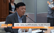 บอร์ด กสทช.อนุมัติให้คลังกู้เงิน 14,300 ล้านบาท