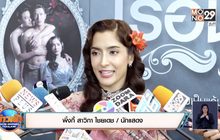“พิ้งกี้” เคลียร์กรณีถูกขุดข่าวเก่าโยงดราม่า ธัญญ่า-นักศึกษา