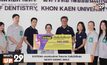SYSTEMA มอบเงินบริจาค โครงการ ปันยิ้มไม่สิ้นสุด  NEVER ENDING SMILE
