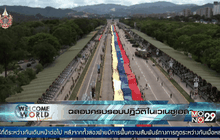 ฉลองครบรอบปฏิวัติในเวเนซูเอล่า