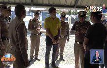 จี้สอบเงินสถานสงเคราะห์สุนัข 50 ล.