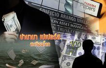 The Day News Update 07-04-59