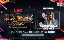 เตรียมมันส์ส่งท้ายปีเก่า ต้อนรับปี 2020 กับ
“META : THE REBELLION of Neon Countdown”