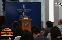 ธปท.รับบาทอ่อนค่าเร็วกระทบเศรษฐกิจ