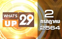 What’s up 29 02-07-64