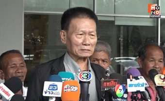 “ชาวศรีสะเกษ” รวมตัวร้อง “บิ๊กเต่า” ตรวจสอบเจ้าอาวาสวัดดัง สงสัยใช้เงินวัดผิดวัตถุประสงค์