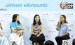 ยูนิเซฟ ร่วมกับ เซ็นทรัล เน้นย้ำความมหัศจรรย์ของพลังครอบครัว