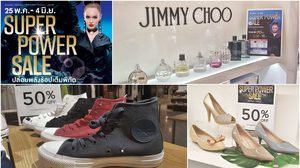 ช้อปเต็มพิกัด!! Super Power Sale ลดสูงสุด 70% ชวนช้อปแถมบินฟรี กรุงเทพ-สิงคโปร์