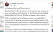 คลังเตรียมชงทุ่มแสนล้าน ลดผลกระทบโควิด-19