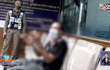 ปทุมธานี คนร้ายลักทรัพย์รถจักรยานปั่นเจ้าของวิ่งไล่ตามจนจับกุมไว้ได้