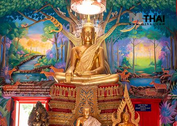 กราบหลวงพ่อสามโบสถ์ ขอพรคุณแม่บุญเรือน โตงบุญเติม วัดปู่บัว