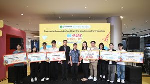 เปิดตัวคักคัก เริ่มแล้ว! นิทรรศการ Next Gen Toy Showcase จากของเล่นพื้นบ้าน สู่ดีไซน์ระดับสากล