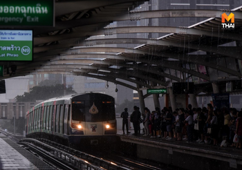 พยากรณ์อากาศ วันนี้ (16 ก.ย.)