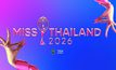นางสาวไทย 2569