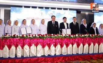 ’พว.‘ ผนึก ‘12 โรงเรียนคาทอลิก’ นำโมเดล ‘GPAS 5 Steps’ พัฒนาสมรรถนะ ‘เด็กนักเรียน’ พลิกโฉมการศึกษาไทย