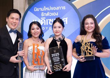 ผงาดแลนด์มาร์คความงามแดนใต้! “ARIS CLINIC” คว้า Triple Diamond ระดับประเทศในงาน “THE AESTHETICS EMPIRE : Medyceles Recognition Night & Thank You Party 2026” หนึ่งเดียวจากภาคใต้ที่ติด Top 5 ของไทย ตอกย้ำความเชื่อมั่น “ยาแท้-ผลลัพธ์แม่นยำ”