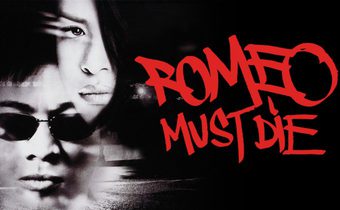 Romeo Must Die ศึกแก๊งค์มังกรผ่าโลก