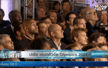 ปารีส เสนอตัวจัด Olympics 2024