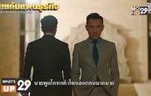 ซีรีส์ฮ่องกงฟอร์มยักษ์ “Another Era ดับแค้นแผนธุรกิจ”  รับชมแบบออนไลน์ครบทุกตอนได้ที่ MONOMAX