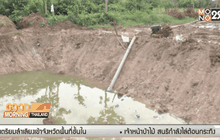 หลายจังหวัดยังเผชิญภัยแล้ง