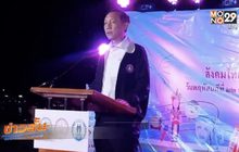 คิกออฟรณรงค์ จ.ภูเก็ต ไร้คนขอทาน