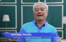 โครงการไทย แอลพีจีเอ กอล์ฟ อคาเดมี