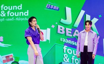 คู่จิ้นแห่งปี “เจษ–ไบเบิ้ล” ชวนเปิดโลกบิวตี้สไตล์ J/K ที่ found & found เดอะมอลล์ไลฟ์สโตร์ บางแค