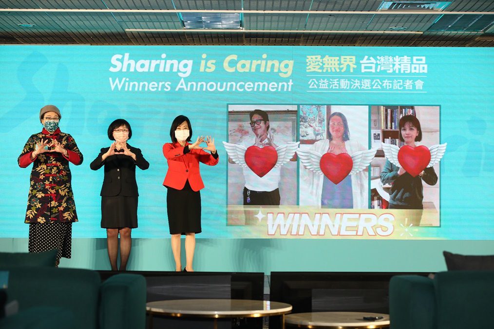 Taiwan Excellence ประกาศผู้ชนะโครงการเพื่อสังคม Sharing is Caring