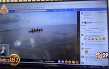 แพร่ภาพสดอนุบาลพะยูน “ยามีล-มาเรียม”