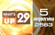 What’s Up 29 05-05-63