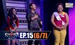 THE CHOICE THAILAND เลือกได้ให้เดต EP.15 [6/7]