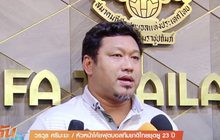 “โค้ชโย่ง” ลุ้นแข้งหลักหายเจ็บทันลุยซีเกมส์ 2017