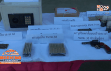 จับเยาวชนค้าอาวุธผ่านสื่อออนไลน์