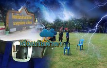 The Day News Update 01-06-59