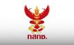 กสทช.ถก 4 วาระร้อน ชี้ชะตาอนาคตทีวีดิจิทัล–OTT